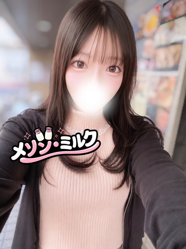北乃 さく