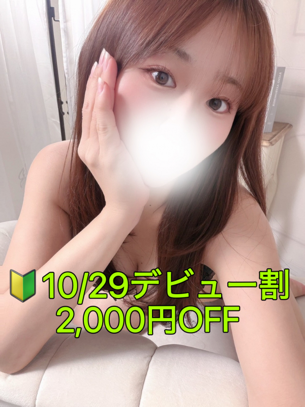 佐倉　うい