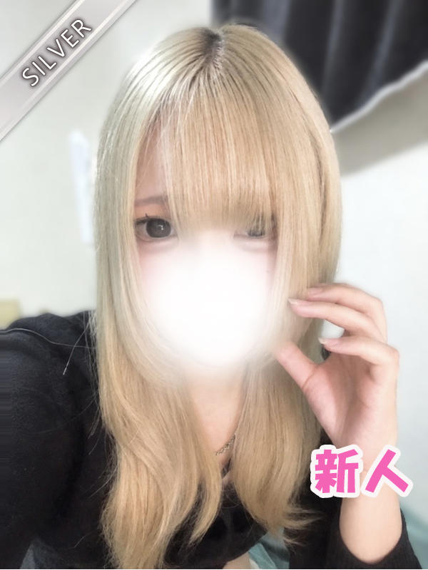 みぐね(SILVER)