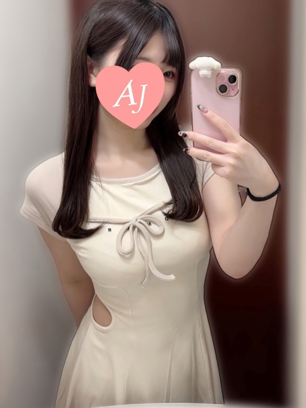 愛 ひまり