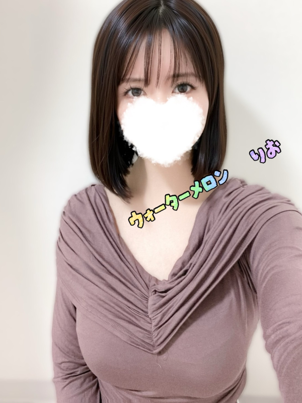 りお
