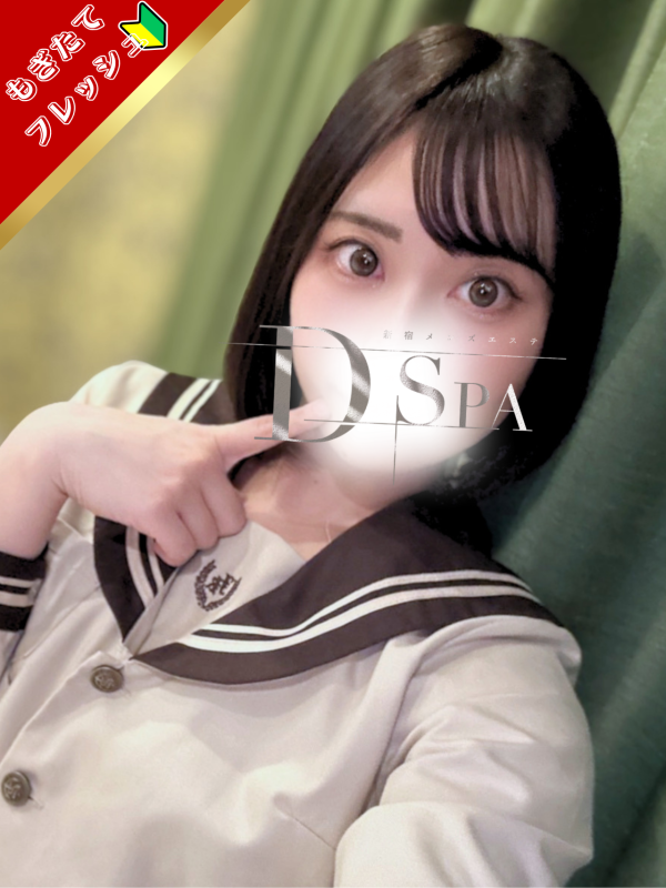白咲るな