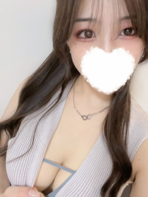 せりな