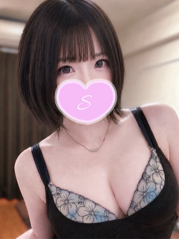 さき