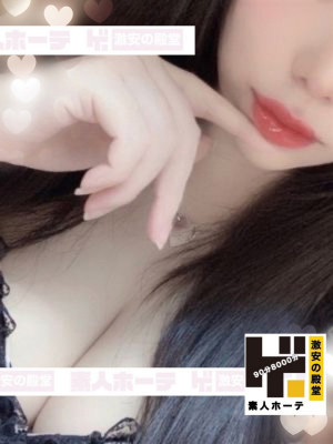 はるか