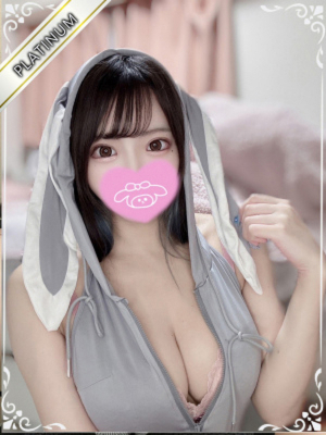くるみ(PLATINUM)