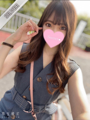 いぶ(SILVER)