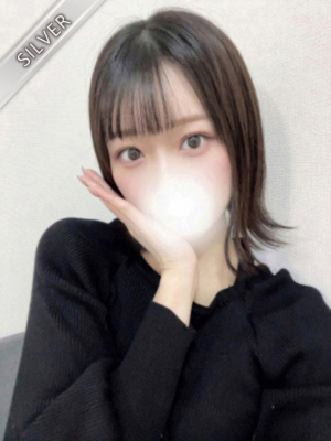 しほ(SILVER)
