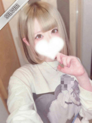 みう(SILVER)