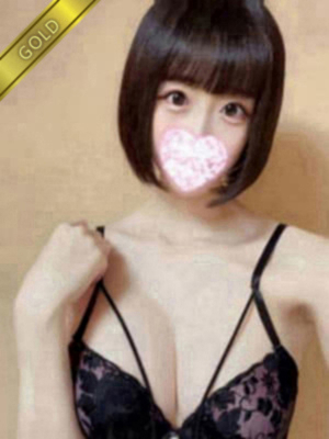 ちな(GOLD)
