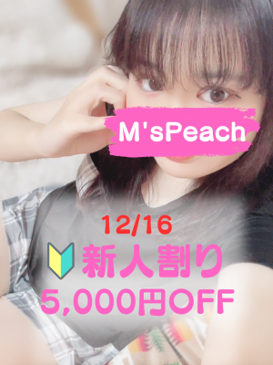 るる