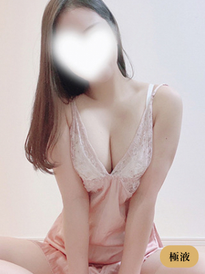 成美かんな