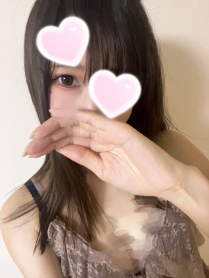 るな