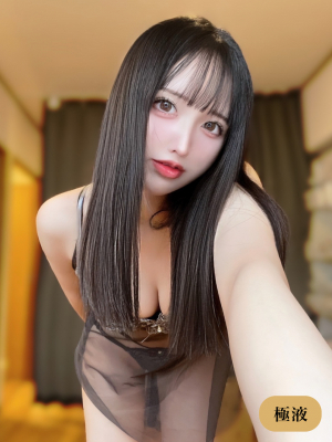 美園ゆあ