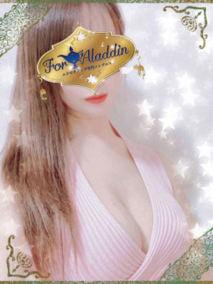 春咲　えみ