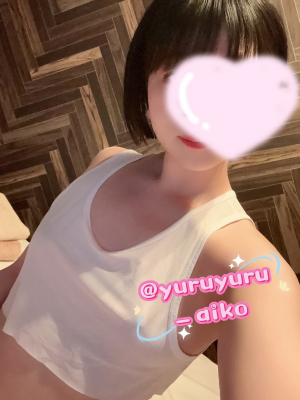 椎木(しいき)あいこ