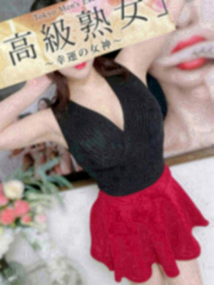 等々力