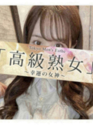 和田