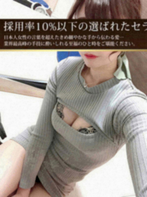 咲間りの