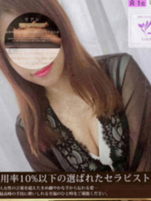 西川 優依