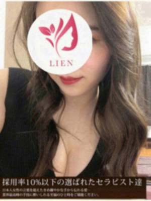 藤澤くるみ【入店6/7】