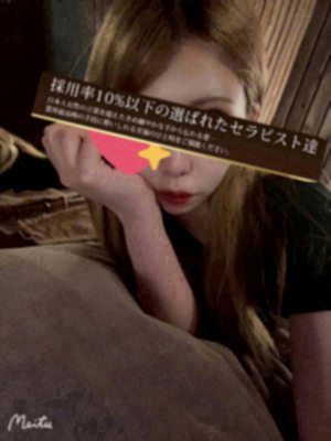 一条らん5/19入店