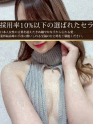 愛咲瑠愛