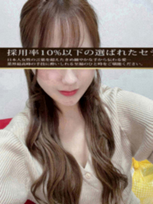 桜ゆうな❤️12/9