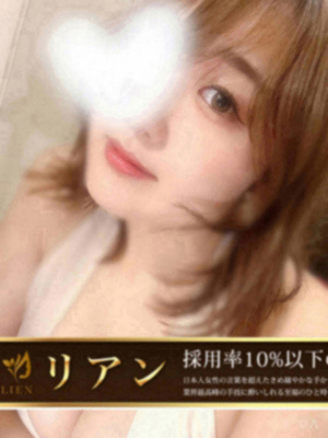 星海せいら
