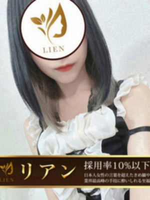 白咲　あおい