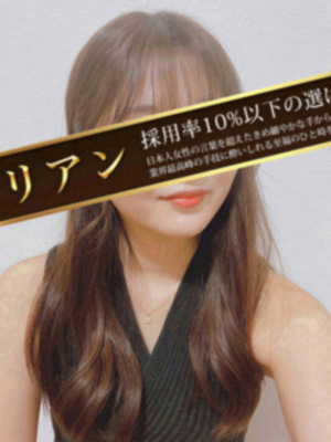 白石  ミオ