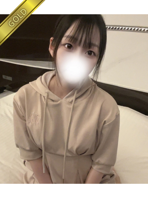 のどか(GOLD)