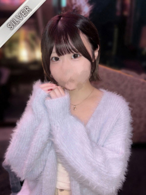 さな(SILVER)