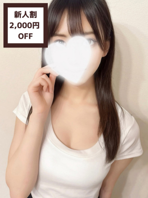 浜辺しずく