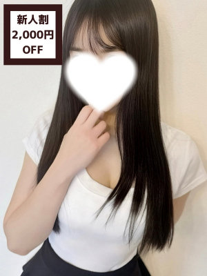 村井みう
