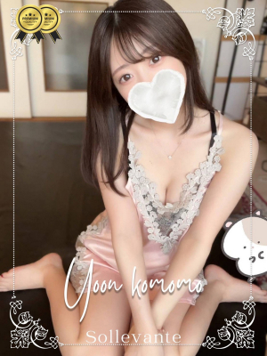 ◎小桃 ゆん