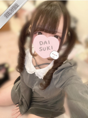 みらい(SILVER) 