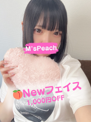 なの