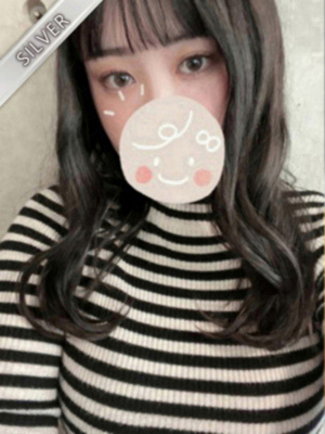 えみ(SILVER)