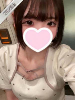 るん