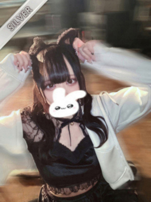 みう(SILVER)