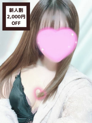 倉田いのり