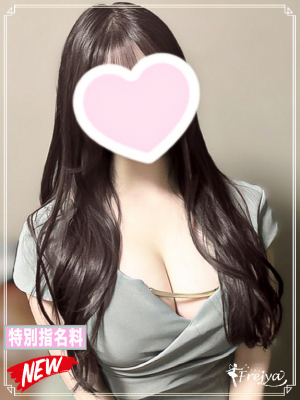 早坂ゆあ