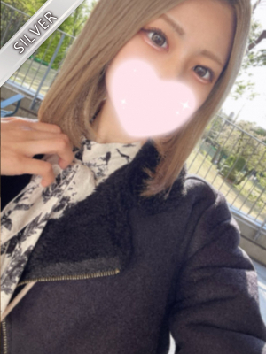 はる(SILVER) 
