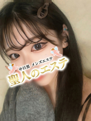 まこと