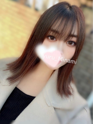南はな