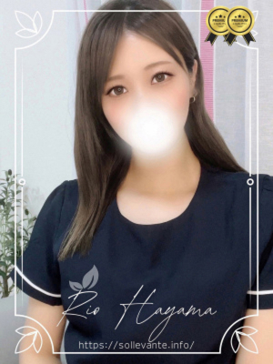 ◎葉山 りお