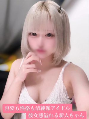 姫みらい