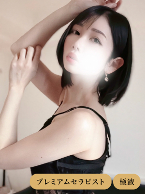 春はる