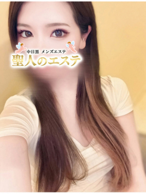 えま